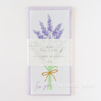 Japanese style washi letter writing set -lavender bouquet-