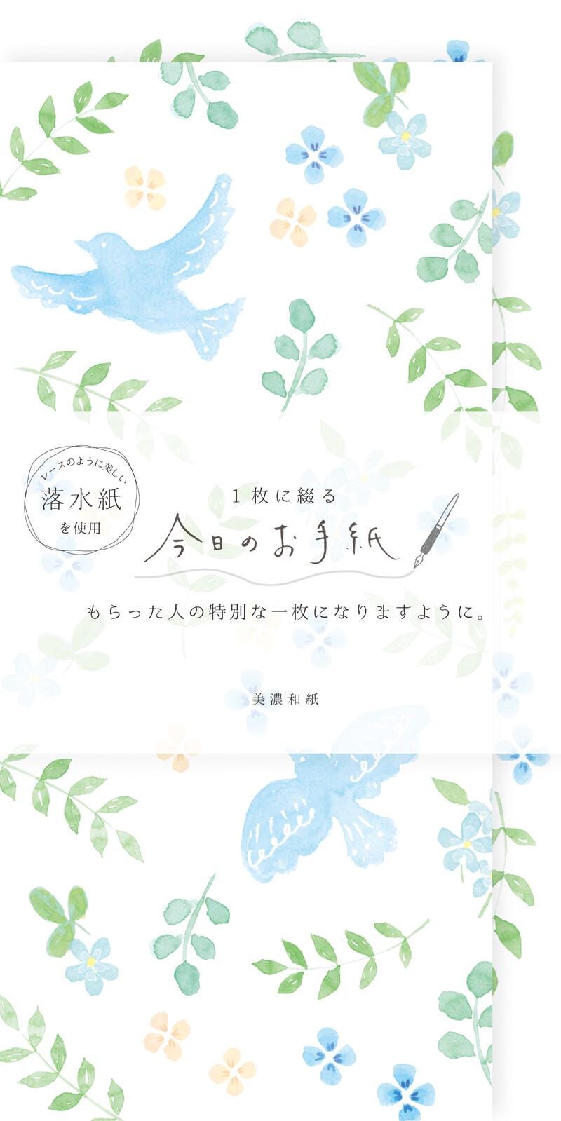 Japanese style washi letter writing set -blue bird in the flower-