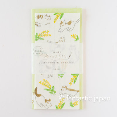 Japanese style washi letter writing set -mimosa and cats-