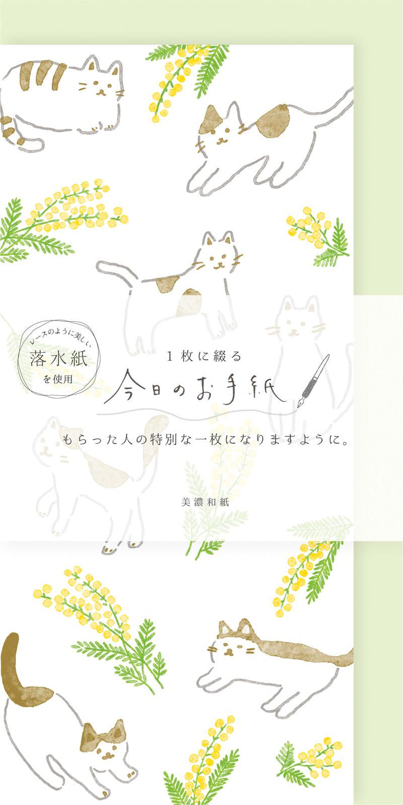 Japanese style washi letter writing set -mimosa and cats-