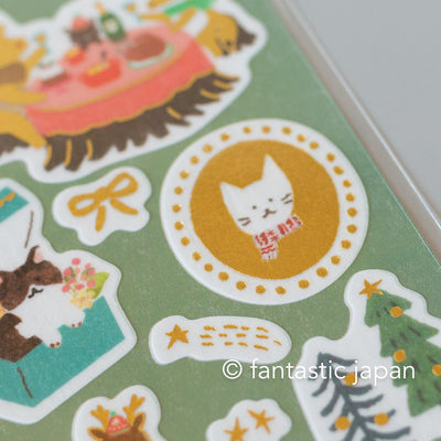 Gold foil washi sticker -present cat-