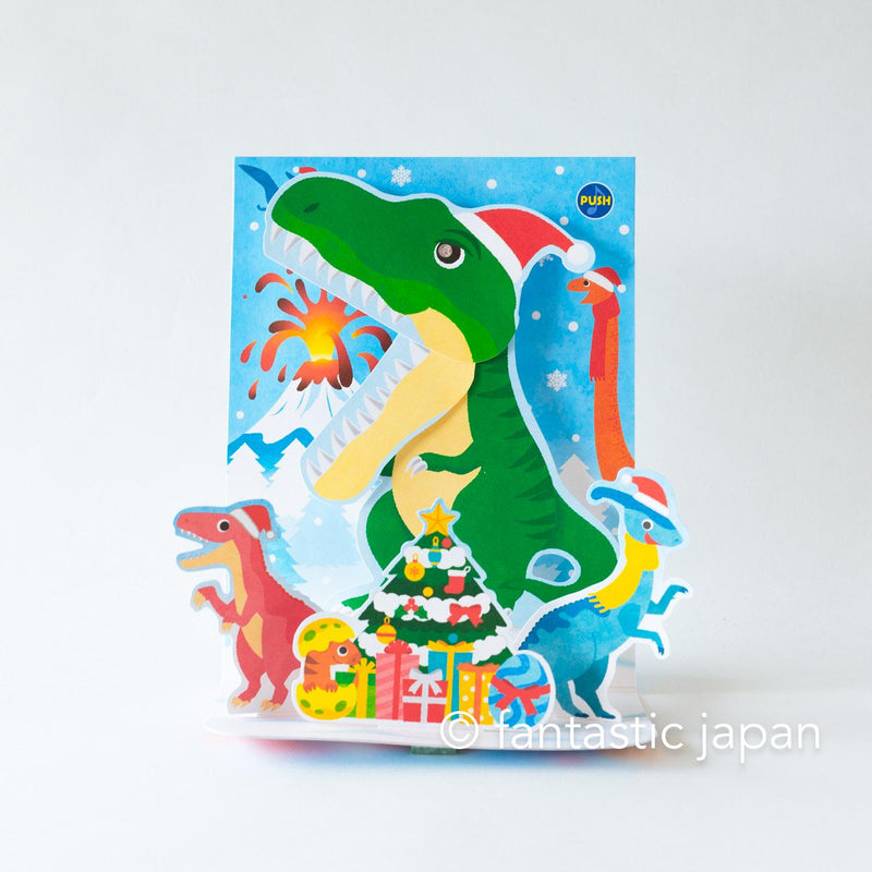 Melody and Light holiday card -dinosaur Christmas song-