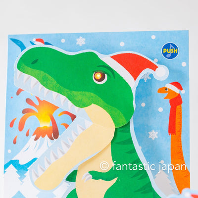 Melody and Light holiday card -dinosaur Christmas song-