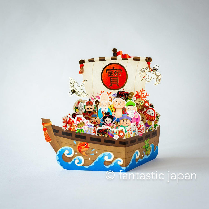 Greeting card - good fortunetreasure ship -