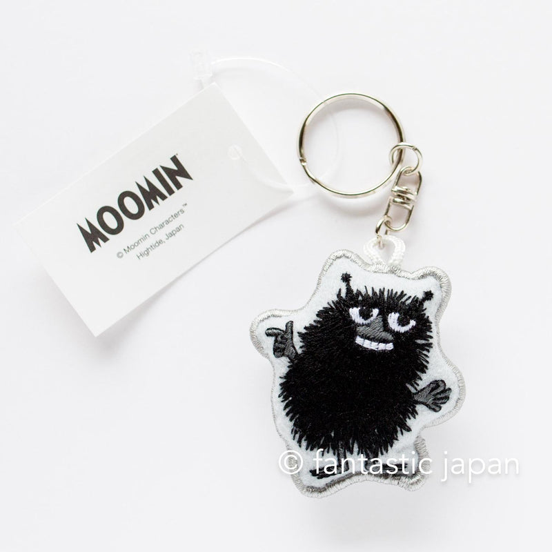 MOOMIN Plump Keyring -Stinky-