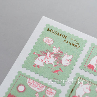 MOOMIN Postage Stamp Sticker -green-