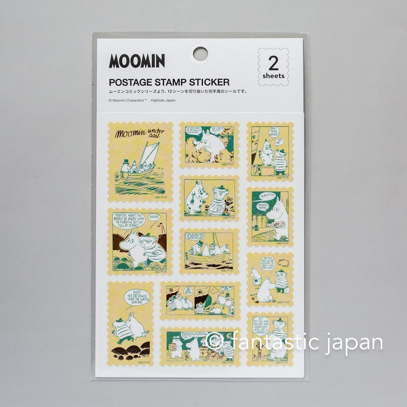 MOOMIN Postage Stamp Sticker -yellow-