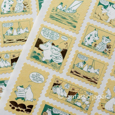 MOOMIN Postage Stamp Sticker -yellow-