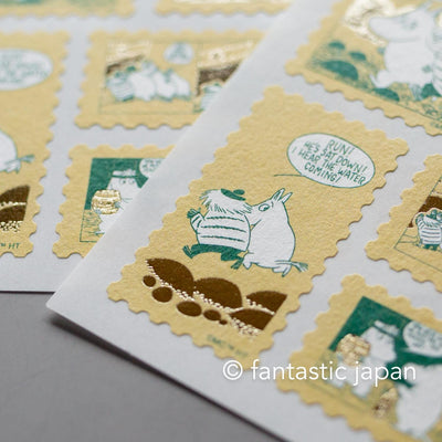 MOOMIN Postage Stamp Sticker -yellow-