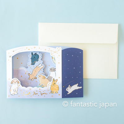 Schinako Moriyama greeting card -starry sky-