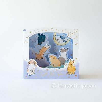 Schinako Moriyama greeting card -starry sky-