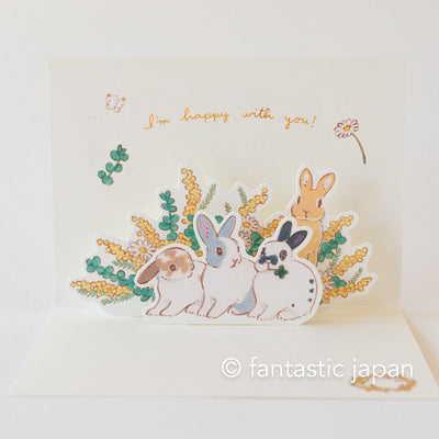 Schinako Moriyama greeting card -Just for you-