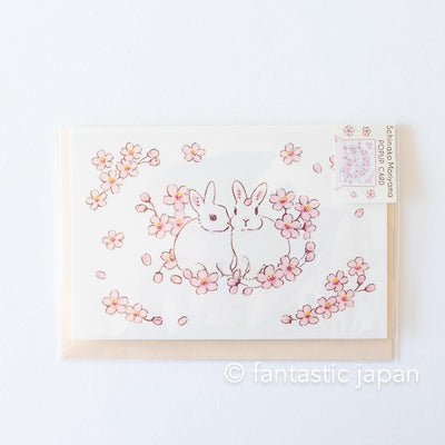 Schinako Moriyama greeting card -Rabbits in the cherry blossoms-