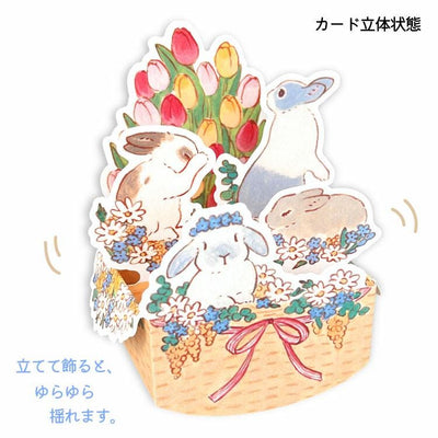 Schinako Moriyama box greeting card -rabbits in the flower basket-