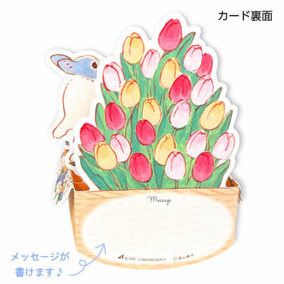 Schinako Moriyama box greeting card -rabbits in the flower basket-