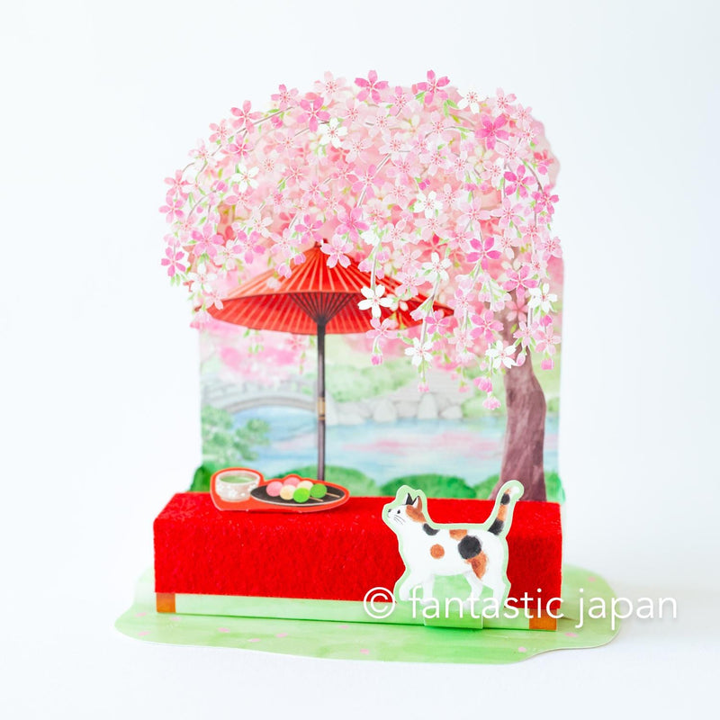 Greeting card -Cat and Cherry blossom viewing-