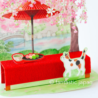 Greeting card -Cat and Cherry blossom viewing-