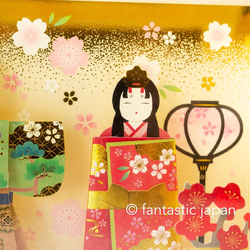 Pop-up Greeting card -Hina dolls in the case-