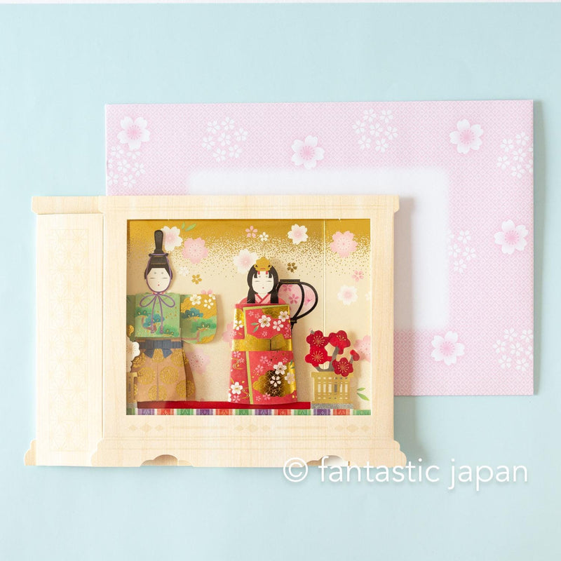 Pop-up Greeting card -Hina dolls in the case-