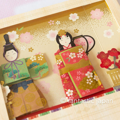 Pop-up Greeting card -Hina dolls in the case-