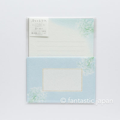 Japanese washi letter writing set -baby's breath- / FURUKAWA SHIKO/