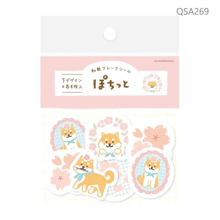 Washi flake stickers -shiba dog and cherry blossoms- / Furukawa paper