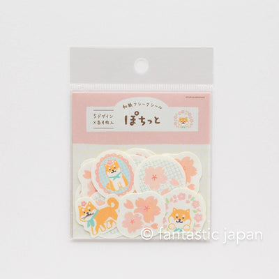 Washi flake stickers -shiba dog and cherry blossoms- / Furukawa paper