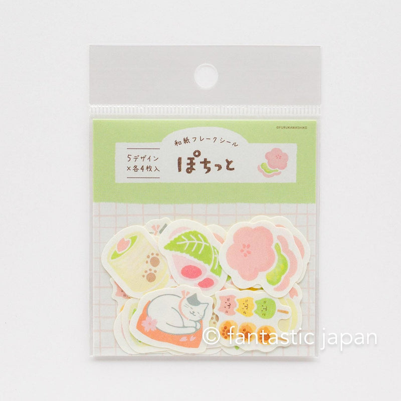 Washi flake stickers -cat and Japanese tea time- / Furukawa paper