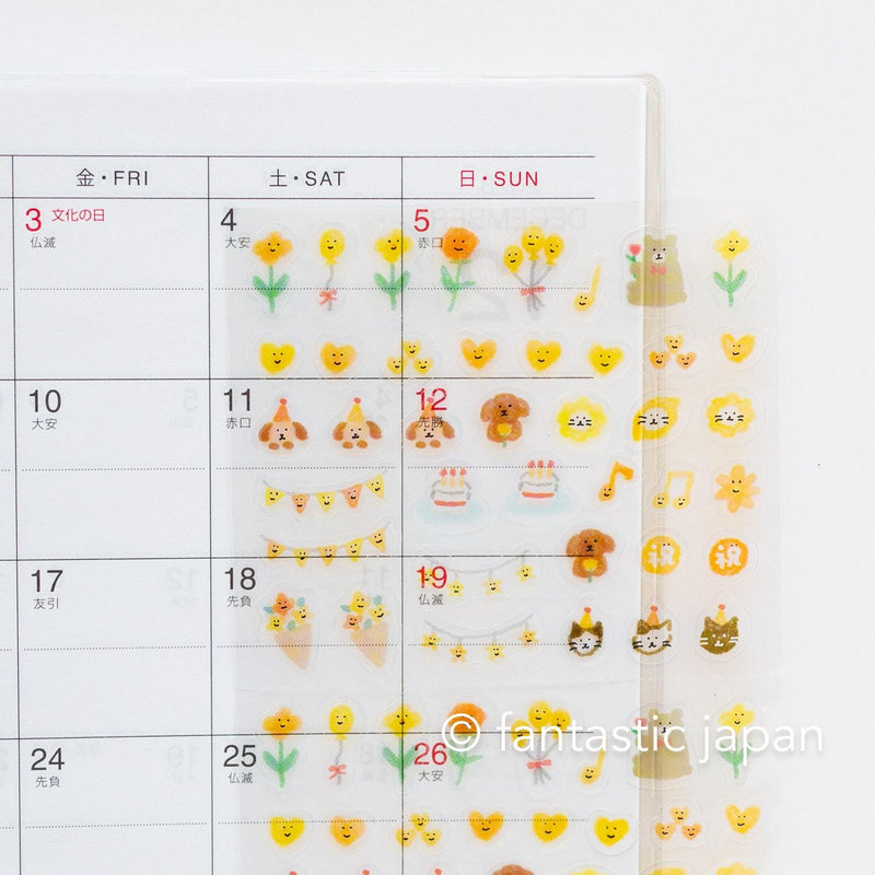 Daily schedule sticker -celebration in yellow-