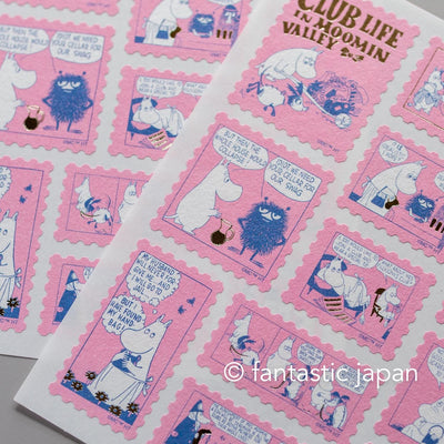 MOOMIN Postage Stamp Sticker -pink-