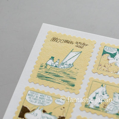 MOOMIN Postage Stamp Sticker -yellow-