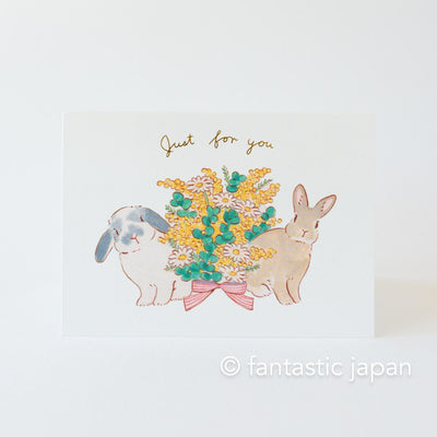 Schinako Moriyama greeting card -Just for you-