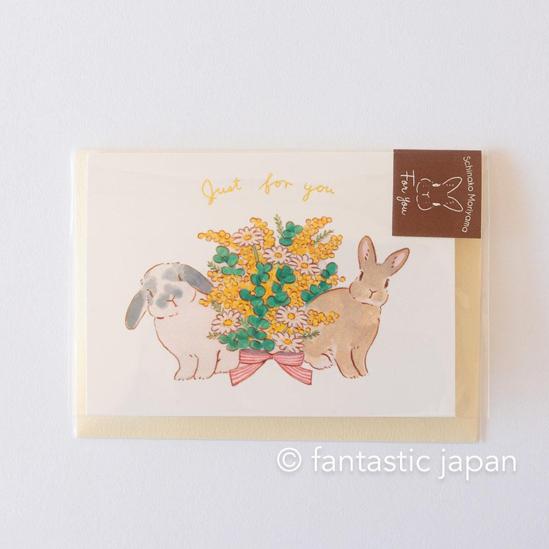 Schinako Moriyama greeting card -Just for you-