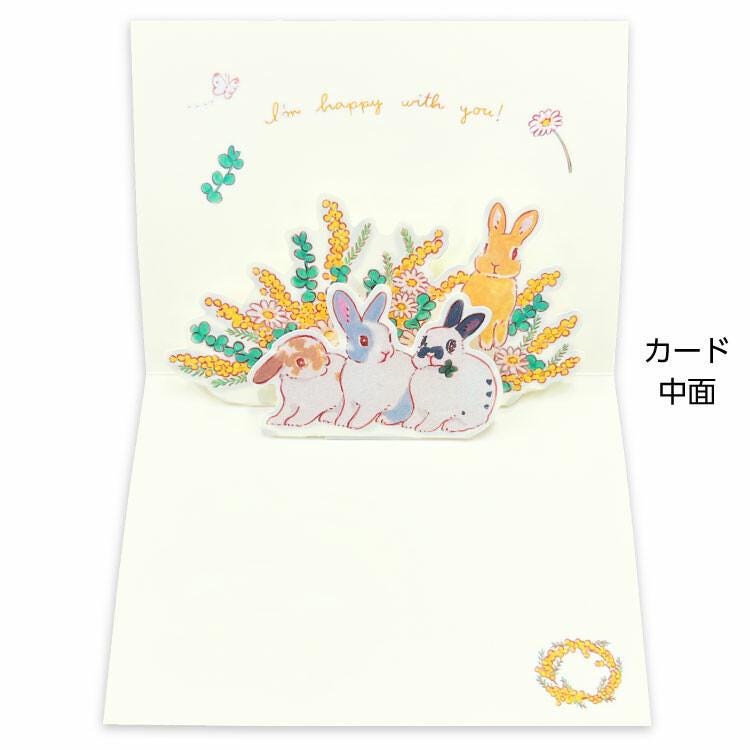 Schinako Moriyama greeting card -Just for you-