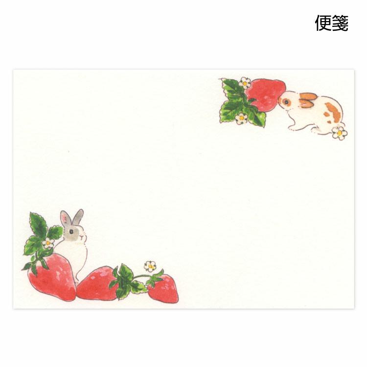 Schinako moriyama letter set -rabbits and strawberry-