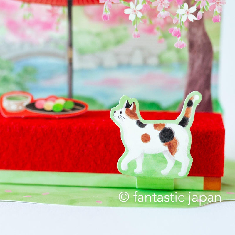 Greeting card -Cat and Cherry blossom viewing-