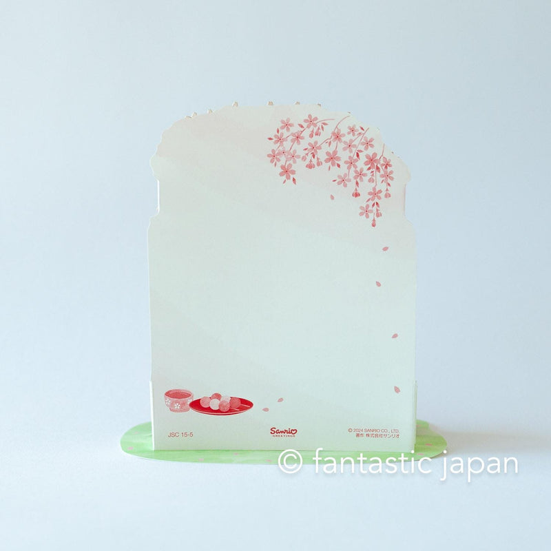 Greeting card -Cat and Cherry blossom viewing-