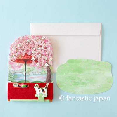 Greeting card -Cat and Cherry blossom viewing-