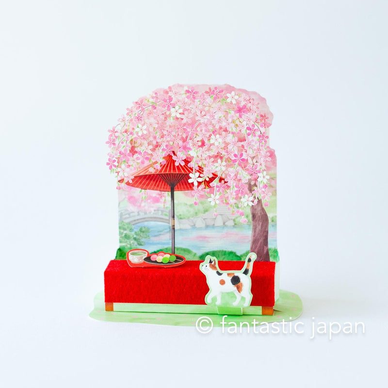 Greeting card -Cat and Cherry blossom viewing-