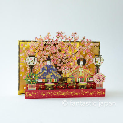 Pop-up Greeting card -Hina dolls with full of blooms-