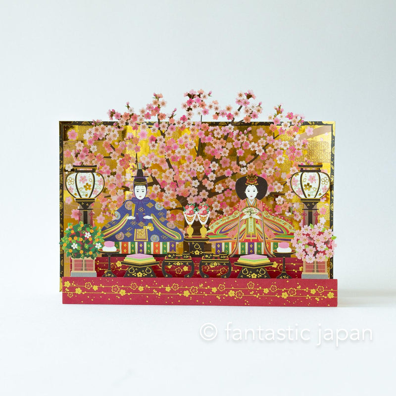 Pop-up Greeting card -Hina dolls with full of blooms-