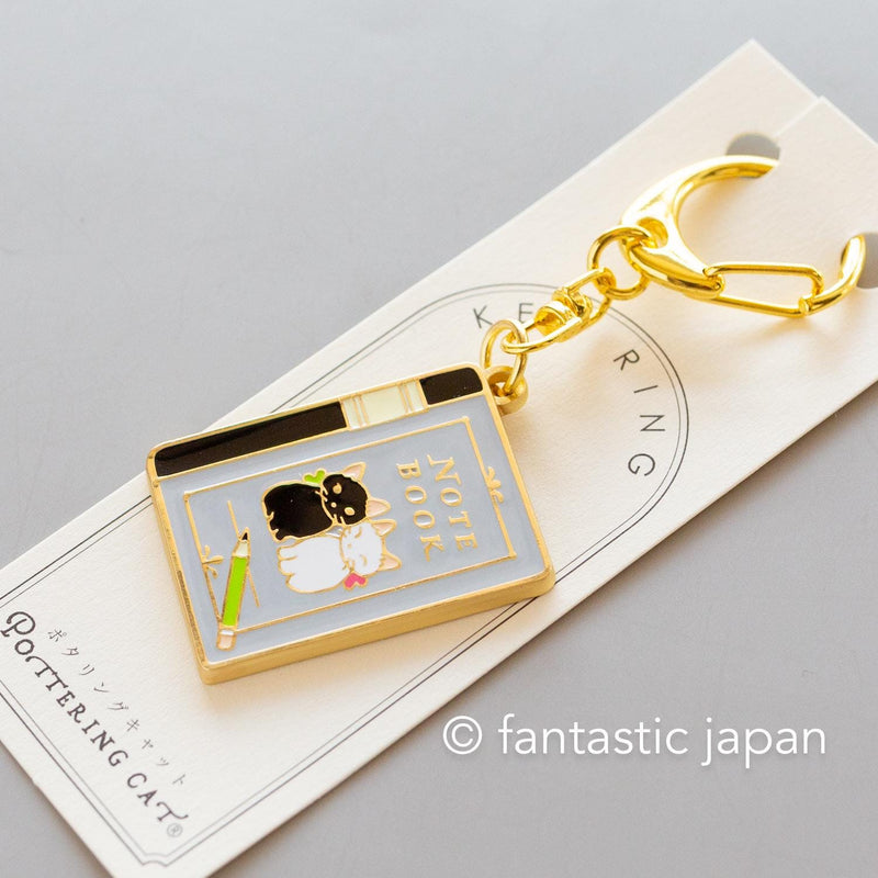 Pottering cat metal Key chain -notebook-