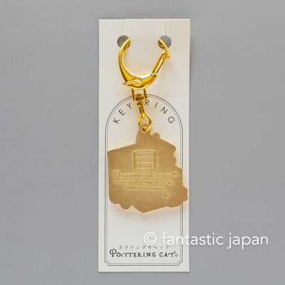 Pottering cat metal Key chain -drawer-