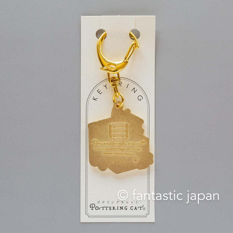 Pottering cat metal Key chain -drawer-