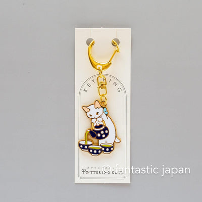 Pottering cat metal Key chain -Japanese tea-