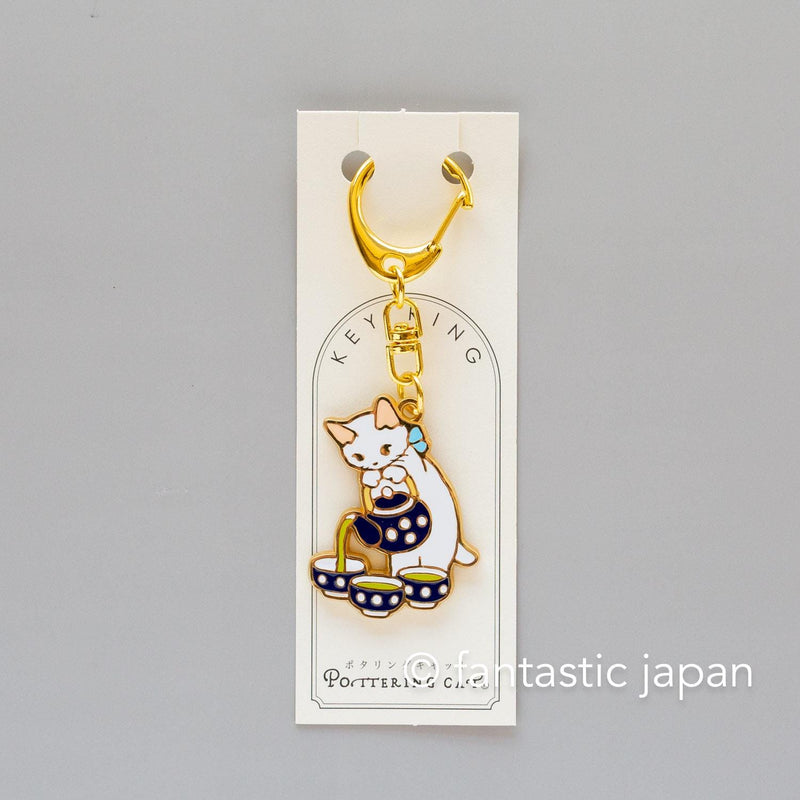 Pottering cat metal Key chain -Japanese tea-