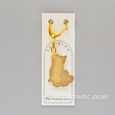 Pottering cat metal Key chain -Japanese tea-