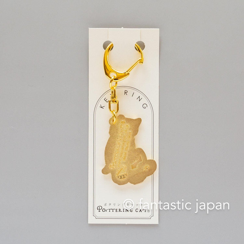 Pottering cat metal Key chain -Japanese tea-