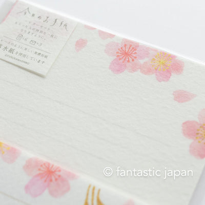 Japanese washi letter writing set -cherry blossoms- / FURUKAWA SHIKO/