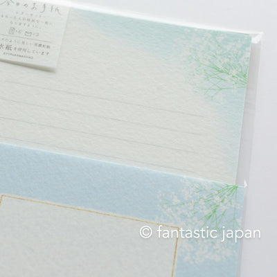 Japanese washi letter writing set -baby's breath- / FURUKAWA SHIKO/